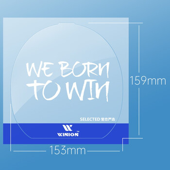 莹恋严选WINION乒乓球拍保养套装增粘清洗剂I胶皮护膜海绵擦护边 莹恋严选WINION乒乓球拍保养套装增粘清洗剂I胶皮护膜海绵擦护边