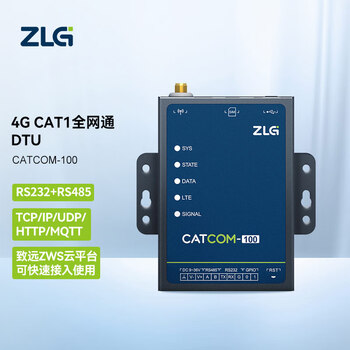 ZLG致远电子 4G DTU蜂窝网关RS485/232转4G透传数据传输Cat.1 物联网通信模块 CATCOM-100