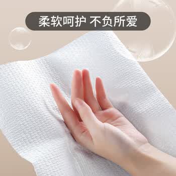梦庭懒人抹布无纺布150片 加厚一次性抹布家用厨房纸巾吸水吸油洗碗巾