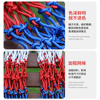 威仕顿篮球网（2只装）室内外加粗比赛球网标准篮球框 6MM12扣