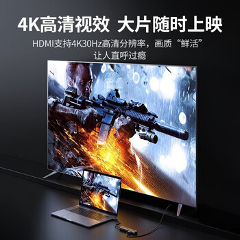 绿联Type-C扩展坞USB-C转有线网卡转换器HDMI拓展坞适用笔记本平板 5合1【HDMI+千兆网卡+USB*2】10919 绿联Type-C扩展坞USB-C转有线网卡转换器HDMI拓展坞适用笔记本平板 5合1【HDMI+千兆网卡+USB*2】10919