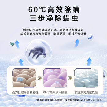 海尔(Haier)洗衣机小型全自动 迷你婴儿内衣洗 3KG高温除菌超净洗洗衣机租房一人 XQBM30-R368 海尔(Haier)洗衣机小型全自动 迷你婴儿内衣洗 3KG高温除菌超净洗洗衣机租房一人 XQBM30-R368