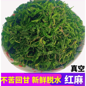 麻叶菜潮汕潮阳特产新鲜蔬菜半成品精选麻叶特制真空500g红麻无豆酱不