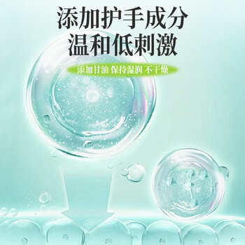 秝客便携水洗洗手液30ml *5瓶 成人家用儿童旅行装 水洗清洁樱花香型