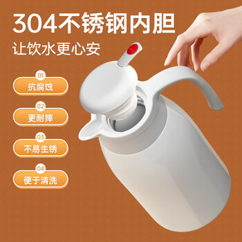 炊大皇保温壶304不锈钢家用大容量防滑底保温壶 雅黑 2.2L