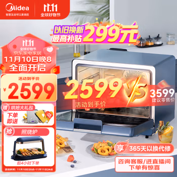 达人答：美的S5-fry电烤箱评测怎么样，如何怎么样?爆料点评