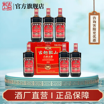 高級紹興酒　太雕 Amazon.co.jp: 陳年八年紹興花彫酒 [ 紹興酒 640ml ] : 食品