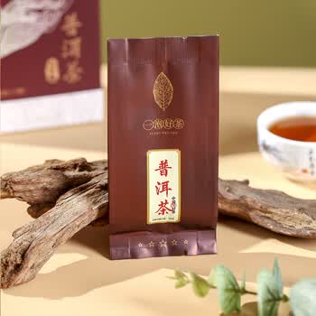 滇吉號茶叶普洱茶熟茶2020年勐海五年陈散茶品鉴装5克*7袋