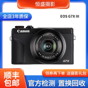 満点の 【美品】Canon PowerShot G7X デジタルカメラ