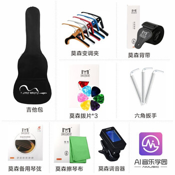 kepma40寸OM桶形哑光原木色吉他靠谱吗？真实评测差么