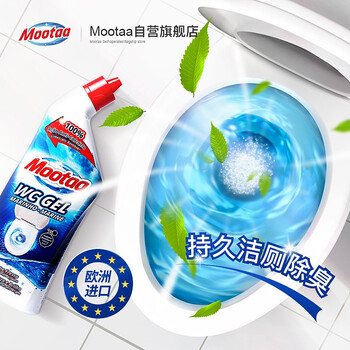 膜太(MOOTAA)进口卫生间马桶洁厕液高浓缩厕所洁厕灵去味清洁海洋香750ml*1 膜太(MOOTAA)进口卫生间马桶洁厕液高浓缩厕所洁厕灵去味清洁海洋香750ml*1
