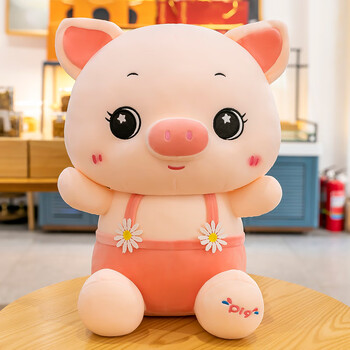 养元熊毛绒玩具小粉猪公仔猪猪布娃娃可爱超大号玩偶床上抱枕女生日