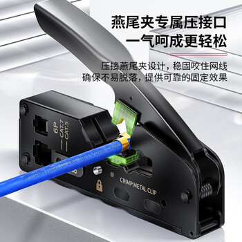 安普康（AMPCOM）旗下AMPCOM七类网线钳 通穿孔燕尾夹超五六7八类屏蔽水晶头压线钳 4合1剥剪压断8P6P网络钳AR728YE