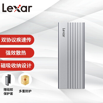 雷克沙(Lexar)M.2 NVMe/SATA双协议移动硬盘盒 Type-C 3.2接口 笔记本电脑外接SSD固态硬盘 磁吸收纳线材 雷克沙(Lexar)M.2 NVMe/SATA双协议移动硬盘盒 Type-C 3.2接口 笔记本电脑外接SSD固态硬盘 磁吸收纳线材