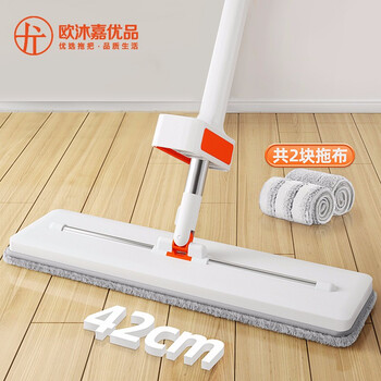 欧沐嘉优品 e600系列42cm平板拖把地板拖懒人免手洗擦地墩布干湿两用