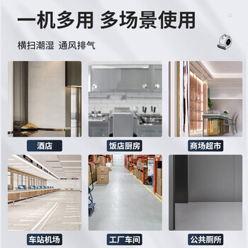 Supercloud舒蔻(Supercloud)吹地机大功率吹干机地面除湿吹风机 风速25M/S