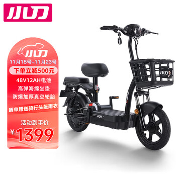 真心知道小刀电动车质量， 性价比高吗 ！