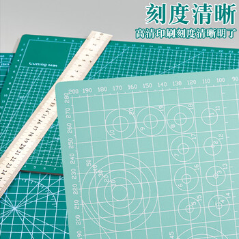 三年二班 A3切割垫板PVC材质超大号手工桌面刻板可全身水洗学生裁纸美工雕刻版防割垫 经典绿 三年二班 A3切割垫板PVC材质超大号手工桌面刻板可全身水洗学生裁纸美工雕刻版防割垫 经典绿
