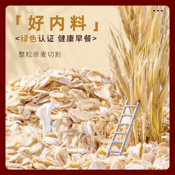 西麦即食纯燕麦片礼盒1000g 营养早餐冲饮代餐中秋送礼佳品 西麦即食纯燕麦片礼盒1000g 营养早餐冲饮代餐中秋送礼佳品