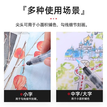 派通（Pentel ）按压自来水笔注水式储水毛笔软头美术生专用大容量水彩颜料笔画笔FRH-F小号水彩笔