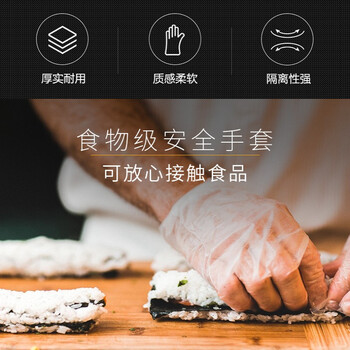 英科医疗（INTCO）一次性手套200只餐饮厨房美容塑料薄膜手套 食品级TPE手套 大码