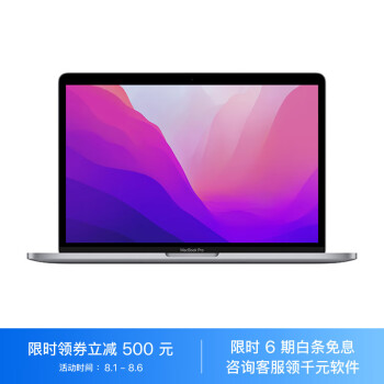 mac pro笔记本品牌及商品- 京东