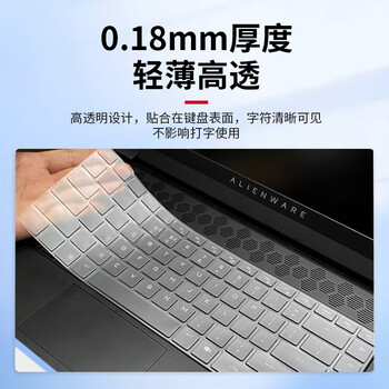 JPLAYER适用外星人Alienware X14 R2/R1 2023-2022款14英寸游戏本笔记本电脑键盘保护膜 高透超薄隐形贴膜