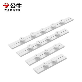 公牛（BULL）大师轨道插座可移动插线板轨道式导轨插排餐边柜 开关插座面板 轻薄款GB3 41.5厘米+2个五孔 白色