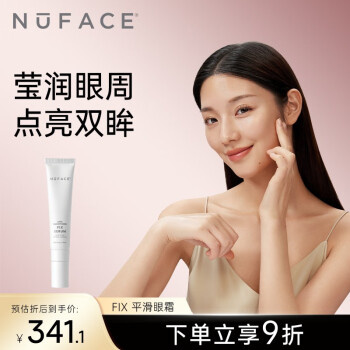 Nuface价格报价行情- 京东