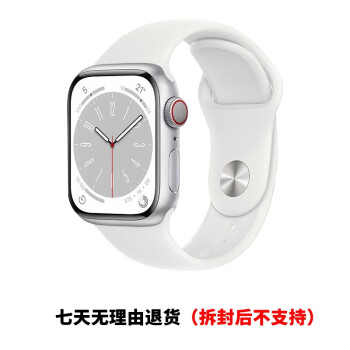 最新人気 【新品未使用】Apple Watch 41mm series8 その他