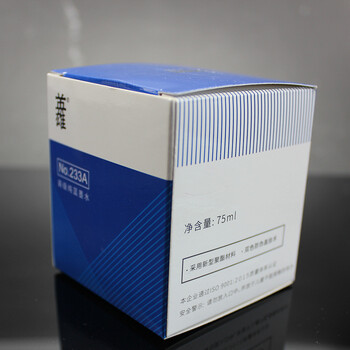 英雄(HERO)钢笔墨水 233A非碳素墨水75ml大容量英雄墨水 蓝色 升级抗摔瓶 英雄(HERO)钢笔墨水 233A非碳素墨水75ml大容量英雄墨水 蓝色 升级抗摔瓶