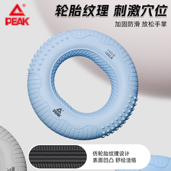 匹克握力器硅胶握力圈手指康复训练手力男女腕力健身练小臂便捷 灰色