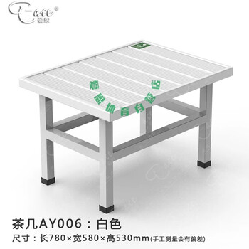 恰好时网球场休息椅AY006