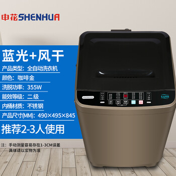 申花波轮洗衣机测评效果如何？答案让你想不到！