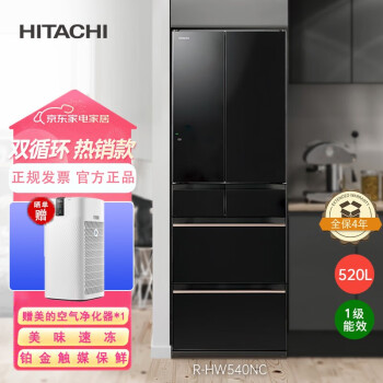 開店記念セール！】 HITACHI✨冷蔵庫 2021年❗ 冷蔵庫 - studioarq20