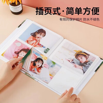 欧利文插页式油画收纳册大容量家庭影集相册本情侣毕业纪念册刘宇宁照片书（6寸过塑100张）-回忆