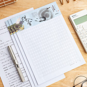 晨光（M&G）文具16K方格作文本 学生信稿纸文稿纸400格 草稿纸练习本子 3本APYKG262高中生学习神器