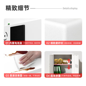 中伟（ZHONGWEI）保密柜文件柜办公档案柜钢制保险柜电子密码锁灰白单节无抽加厚款