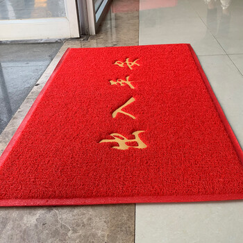 山穗户外丝圈地垫饭店室外塑料门垫18米大门口欢迎光临迎宾防滑脚垫