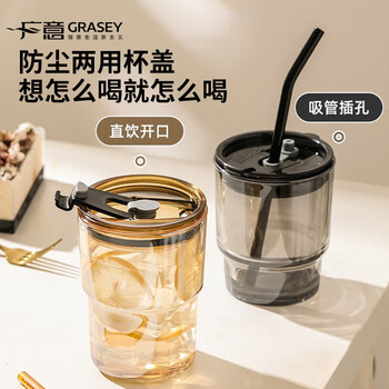 广意 玻璃杯水杯手持咖啡杯大容量杯子学生便携吸管杯随行杯 GY7990 广意 玻璃杯水杯手持咖啡杯大容量杯子学生便携吸管杯随行杯 GY7990