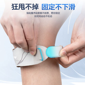 李宁髌骨带护膝运动登山男女士跑步跳绳羽毛球篮球半月板损伤膝盖护具