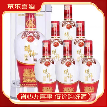 酿神白酒- 京东