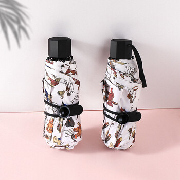 C'mon 防晒太阳伞五折遮阳伞女防紫外线口袋伞晴雨伞 泰迪熊五折伞