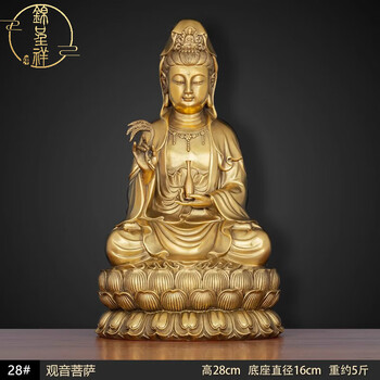 观音像，古銅製，時代物，高63cm，重8000克。 观音像，古銅製，時代物，高63cm，重8000克。