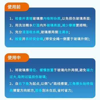 依来洁擦玻璃神器15-37mm家用双面高层窗外家政专用高楼刮擦一体擦窗器