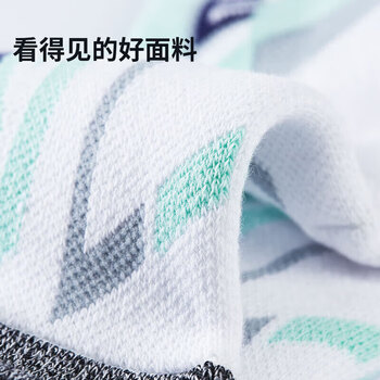 TAAN泰昂羽毛球袜加厚毛巾底男袜T528白浅蓝单双装