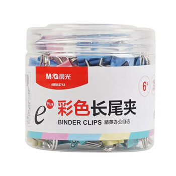晨光（M&G）Eplus系列彩色长尾夹金属票据夹子文件夹办公燕尾夹15mmABS92743彩色60枚/罐