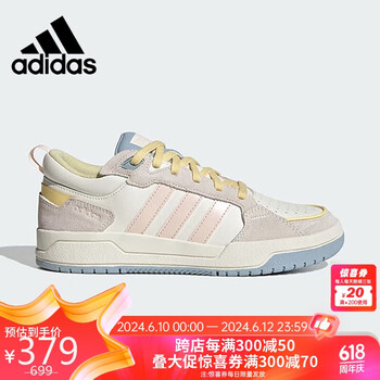 【阿迪达斯ie5576】阿迪达斯 (adidas)neo女鞋复古潮流透气时尚休闲鞋