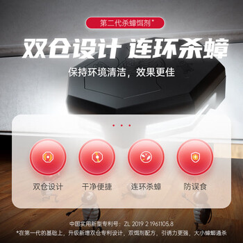 榄菊蟑螂药全窝端16个双智星杀蟑饵剂双诱饵除大小蟑螂盒灭蟑螂贴 榄菊蟑螂药全窝端16个双智星杀蟑饵剂双诱饵除大小蟑螂盒灭蟑螂贴