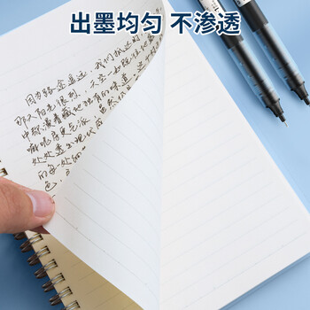 晨光(M&G)文具直液式走珠笔速干笔签字笔 0.5mm全针管中性笔 学生商务水笔办公用品 黑色 12支/盒开学 晨光(M&G)文具直液式走珠笔速干笔签字笔 0.5mm全针管中性笔 学生商务水笔办公用品 黑色 12支/盒开学